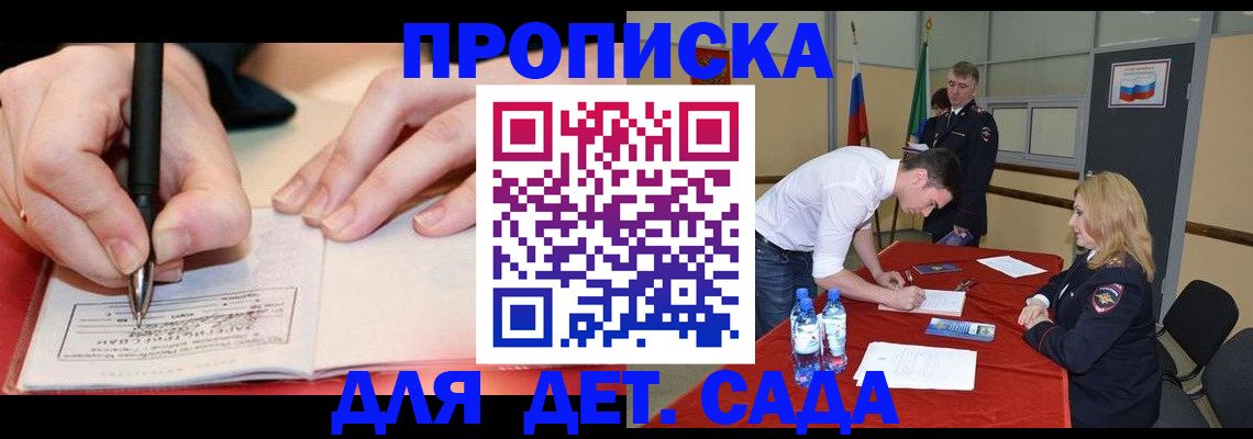 временная регистрация адрес в Тульской области