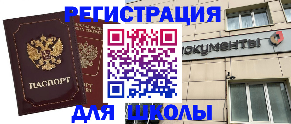 временная регистрация 2025 в Тульской области